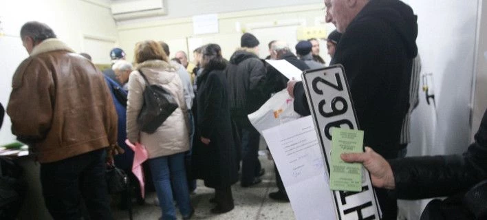 Αυτά είναι τα δικαιολογητικά που χρειάζονται για την κατάθεση πινακίδων ΙΧ